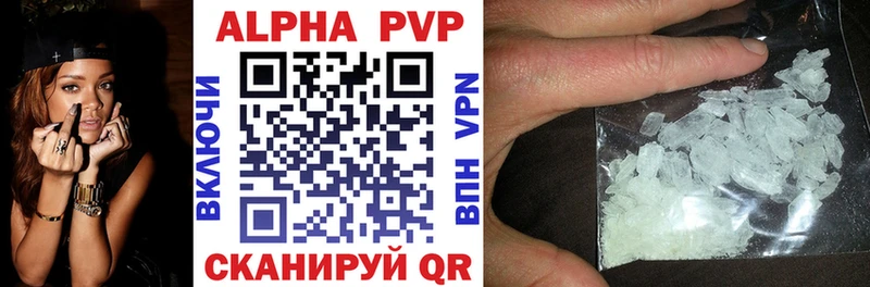 A PVP Соль Кондопога
