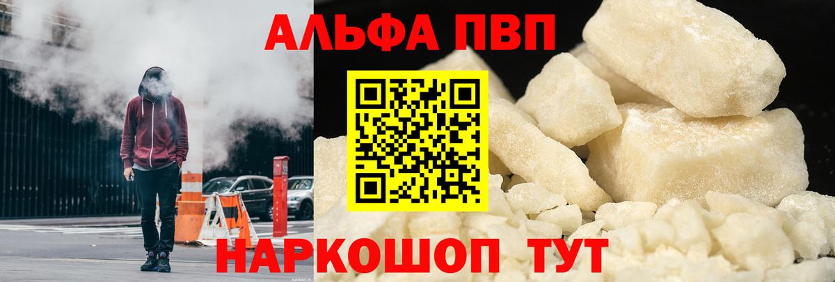А ПВП СК Кондопога