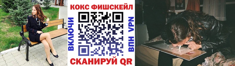 наркошоп  МЕГА tor  Cocaine Columbia  Кондопога 