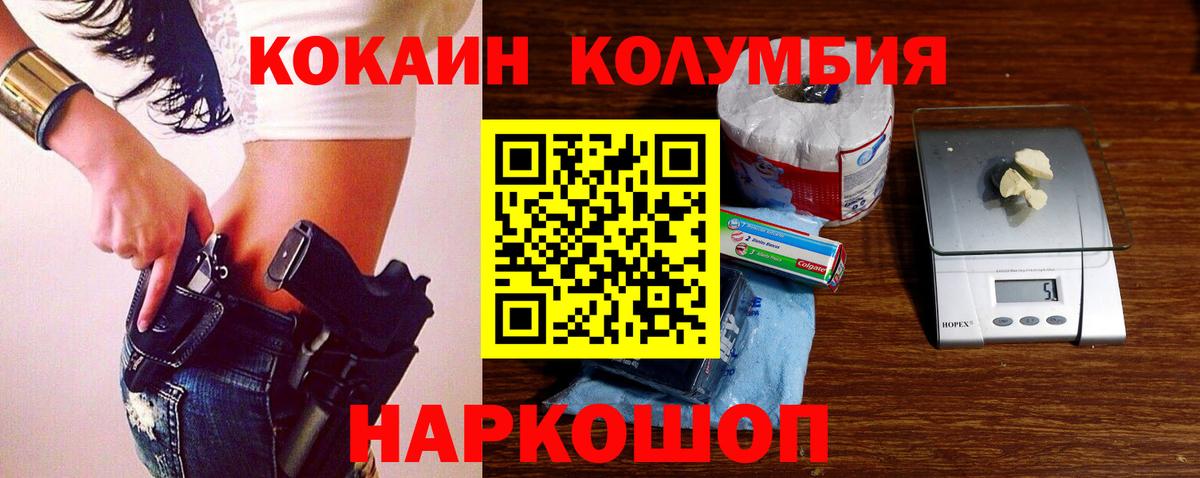 Кокаин Перу Кондопога