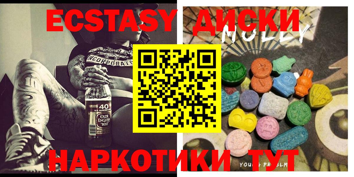 что такое наркотик  Экстази  Вход с VPN  Кондопога  shop как зайти  Экстази круглые  Ecstasy DUBAI  omg онион 