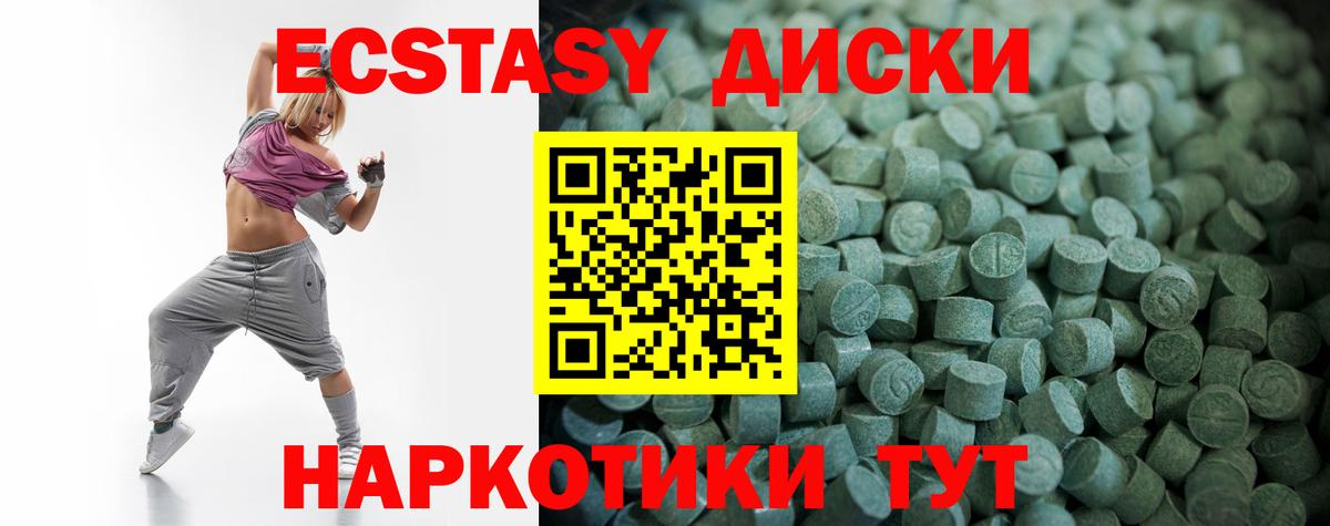 Экстази TESLA Кондопога