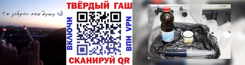 ГАШИШ ice o lator  где найти наркотики  Кондопога 