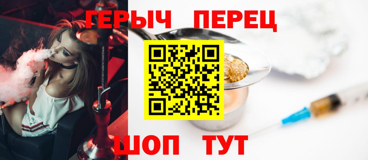 Героин герыч Кондопога