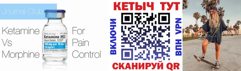 КЕТАМИН ketamine  где продают наркотики  Кондопога 