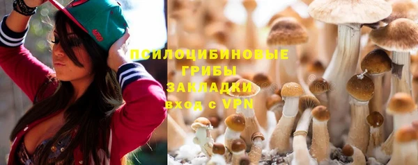 марихуана Алексин