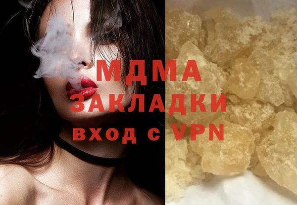 гашишное масло Алексеевка