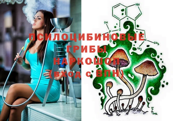 гашишное масло Алексеевка