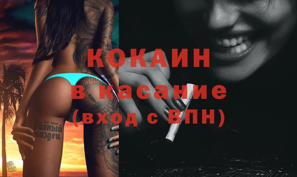 гашишное масло Алексеевка