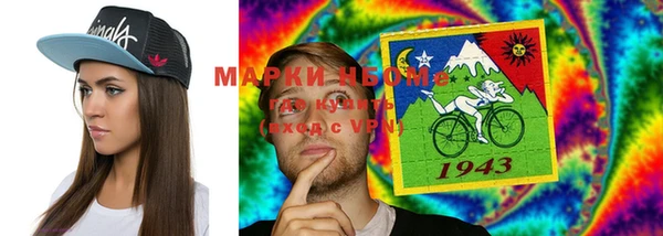 гашишное масло Алексеевка