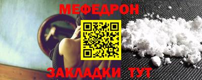 COCAINE Керчь