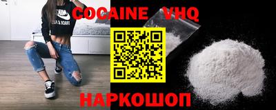 COCAINE Керчь