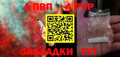 герыч Кизляр