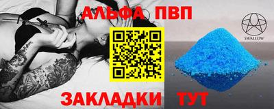 COCAINE Керчь