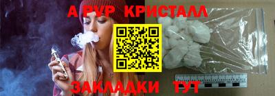 герыч Кизляр