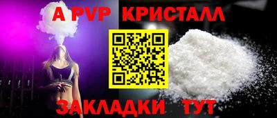COCAINE Керчь