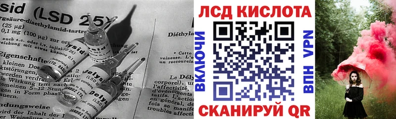 Лсд 25 экстази кислота  Кондопога 