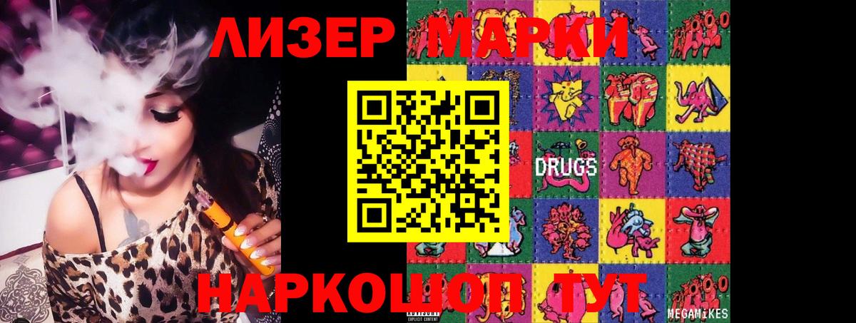 LSD-25 экстази кислота Кондопога