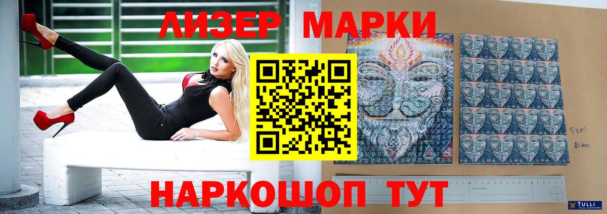Кондопога  LSD-25 экстази ecstasy  omg маркетплейс  ЛСД экстази кислота  Вход с VPN 