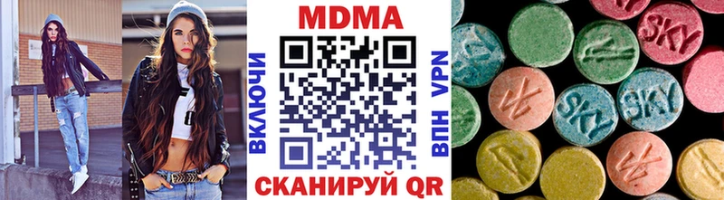 МДМА Molly закладки Кондопога