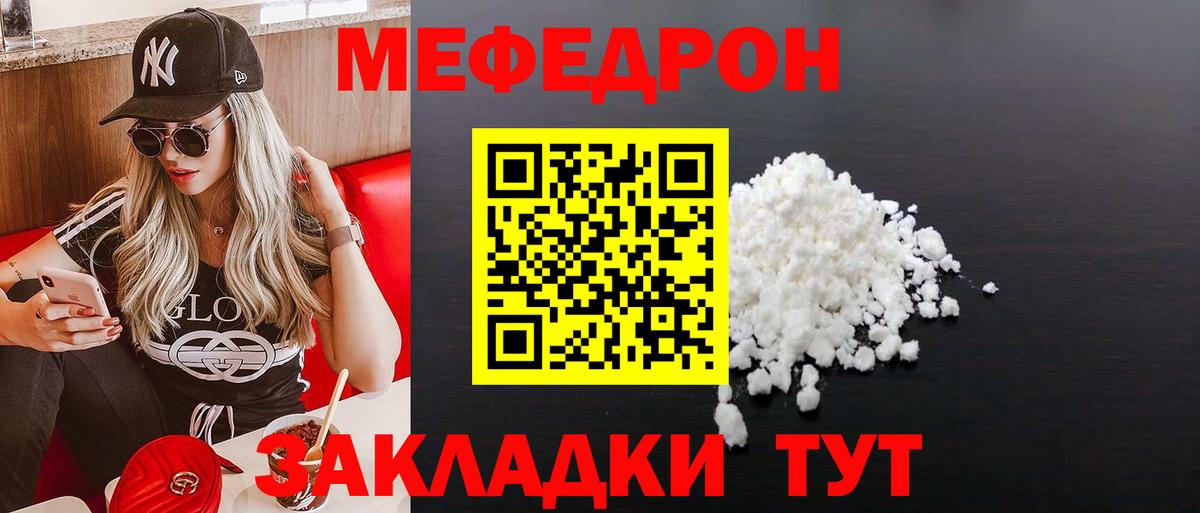 Кондопога  Мефедрон  Вход с VPN  Мефедрон VHQ  МЯУ-МЯУ 4 MMC 