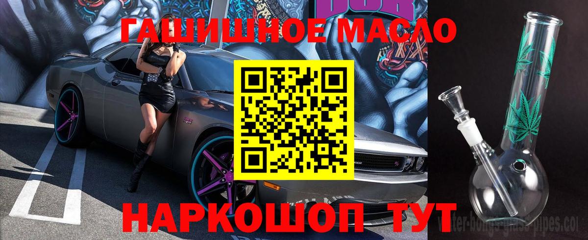 Дистиллят ТГК жижа  Вход с VPN  Дистиллят ТГК Wax  Кондопога 