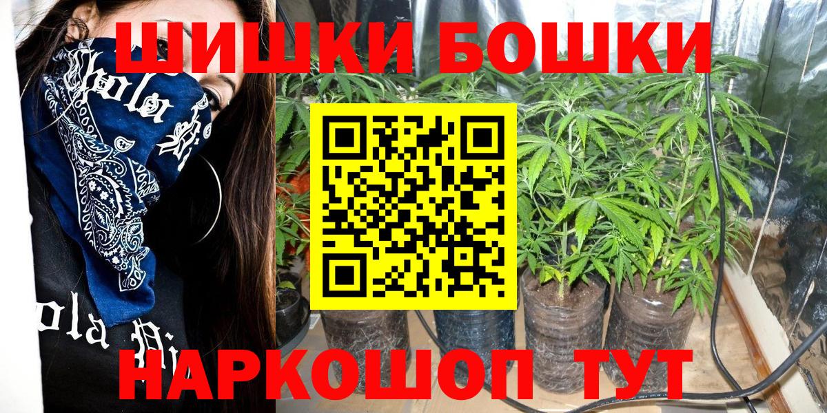 Каннабис AK-47  Вход с VPN  Кондопога  Шишки марихуана сатива  Марихуана AK-47 